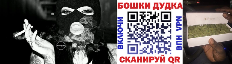 Наркошоп Омск Cocaine  Меф  Гашиш 