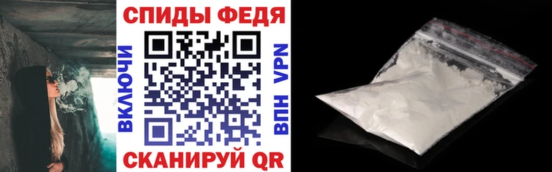 Amphetamine Premium  Омск 