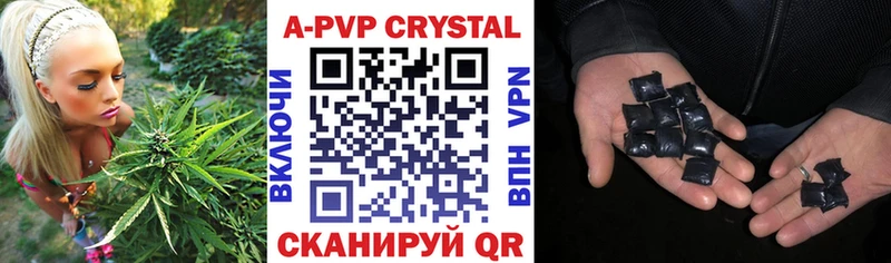 кракен зеркало  Омск  Alfa_PVP крисы CK  купить  цена 