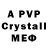 MDMA crystal Nobody Epic