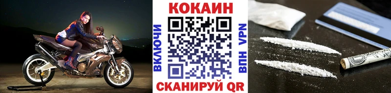 Кокаин Fish Scale  blacksprut как войти  Омск 