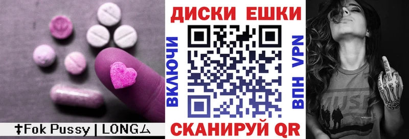 ЭКСТАЗИ 300 mg  Омск 