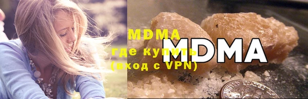 прущая мука Армянск