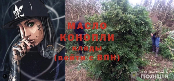 гидропоника Аркадак