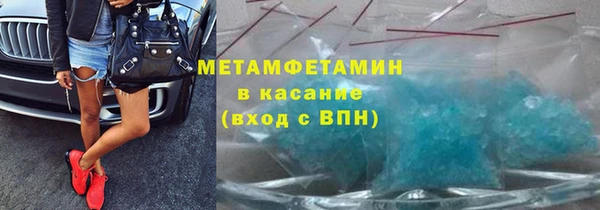 гидропоника Аркадак