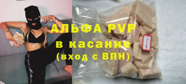 гидропоника Аркадак
