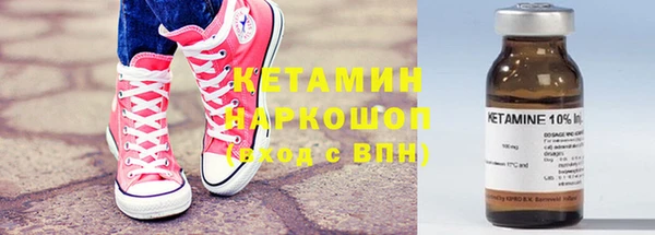 прущая мука Армянск
