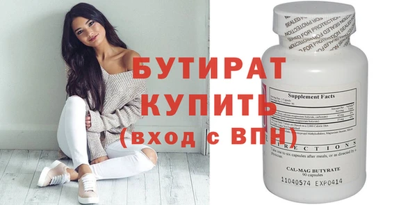 гидропоника Аркадак