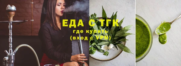 мяу мяу кристалл Балабаново