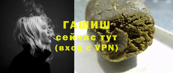 сатива Абаза