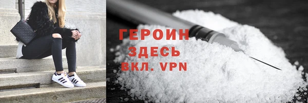 гидропоника Аркадак