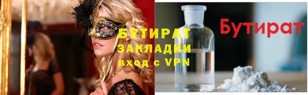гидропоника Аркадак