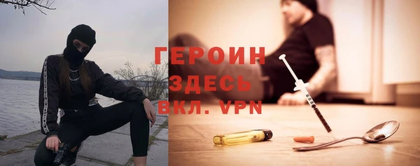 гидропоника Аркадак