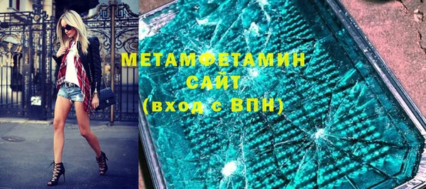 гидропоника Аркадак