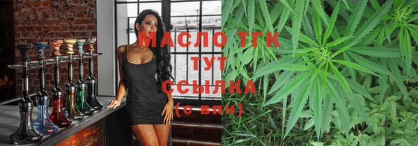 гидропоника Аркадак