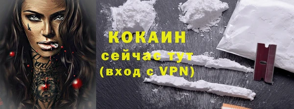 бутик Абдулино