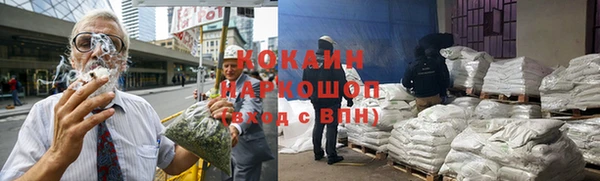 гидропоника Аркадак
