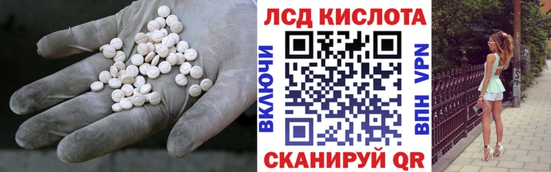 LSD-25 экстази кислота  Омск 