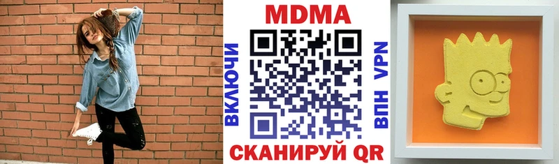 МДМА молли  Омск 