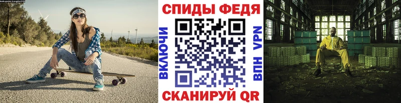 наркотики нарко площадка Telegram Метамфетамин Декстрометамфетамин 99.9% Омск