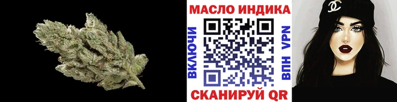 MEGA сайт  Омск  ТГК жижа  цена  